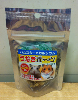 20110402unagi.jpg