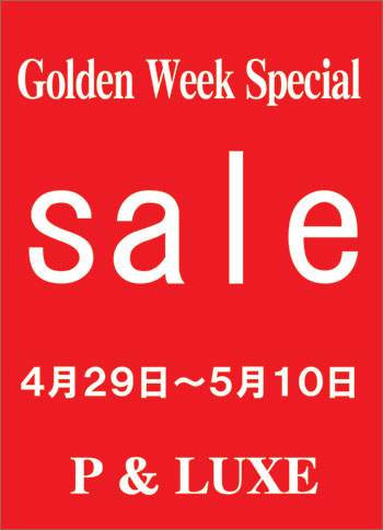 GW-Sale-09-2.jpg