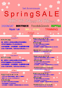 SPSALE1.jpg