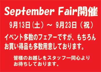 September-Fair2.jpg