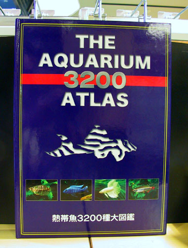 aquaatlas.jpg