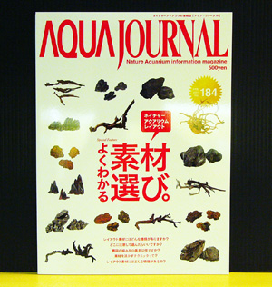 aquajournal184.jpg