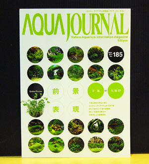 aquajournal185.jpg
