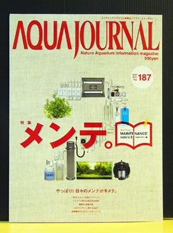 aquajournal187.jpg