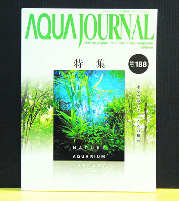 aquajournal188.jpg