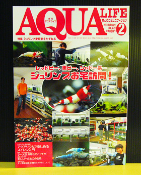 aqualife201102.jpg